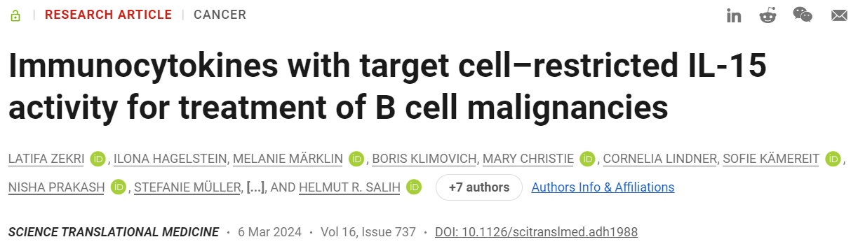 文献分享：CD19/CD20抗体融合IL15蛋白双靶向治疗B细胞恶性肿瘤