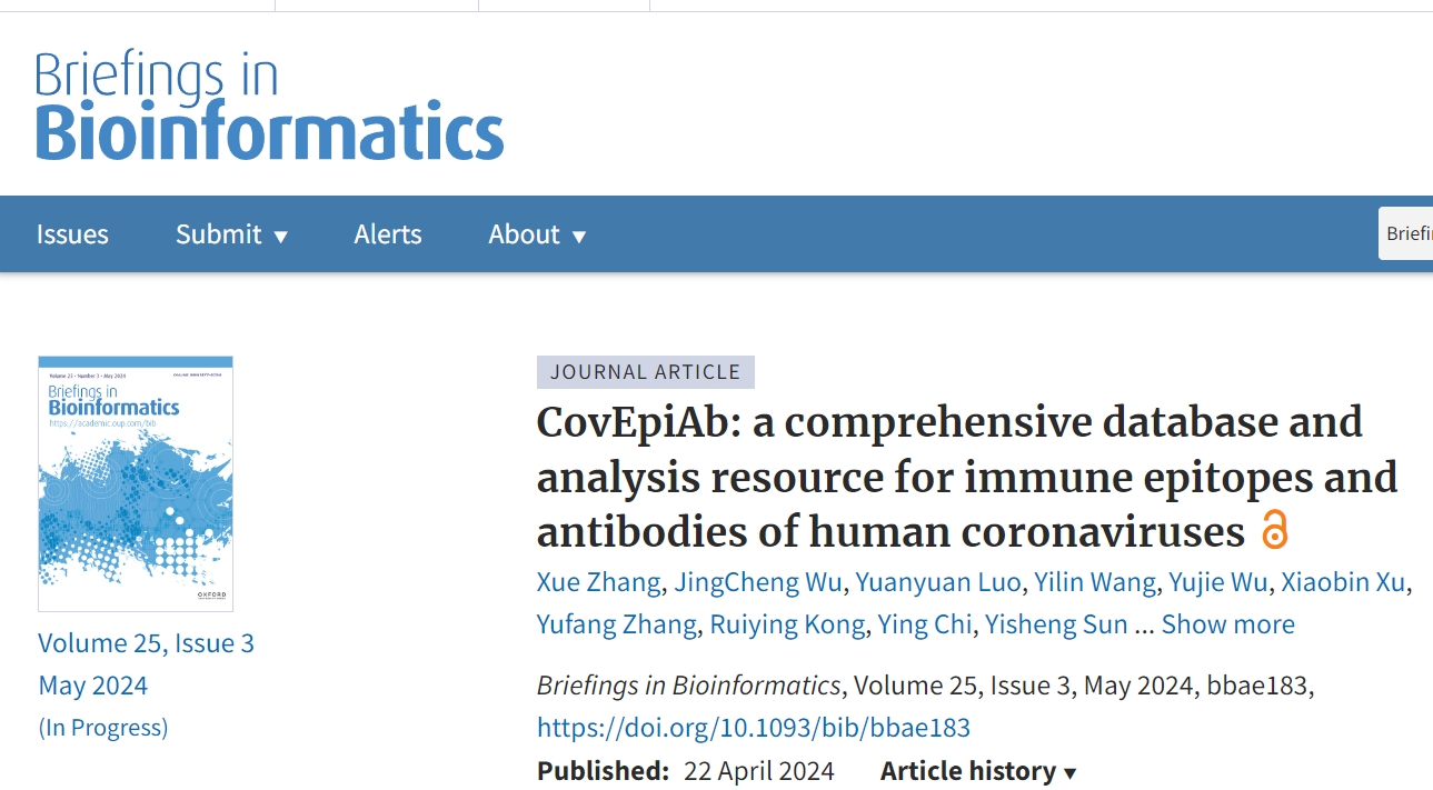 文献分享：CovEpiAb-冠状病毒免疫表位及抗体数据库