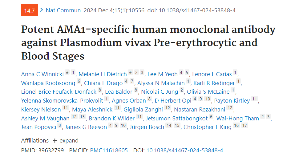 文献分享：抗疟原虫AMA1特异性人源抗体开发
